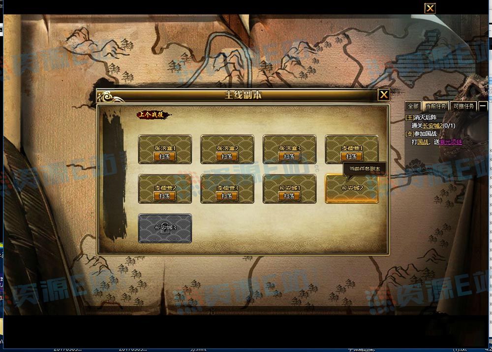 战将传说OL炫酷web网页游戏源码+一键安装即玩游戏服务器端+客户端