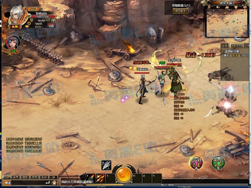 战将传说OL炫酷web网页游戏源码+一键安装即玩游戏服务器端+客户端