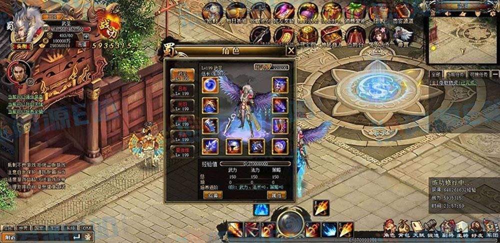 战将传说OL炫酷web网页游戏源码+一键安装即玩游戏服务器端+客户端