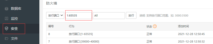 LT传奇H5游戏多光柱优化修复版