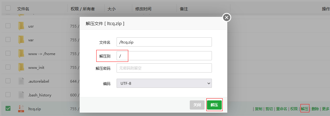LT传奇H5游戏多光柱优化修复版