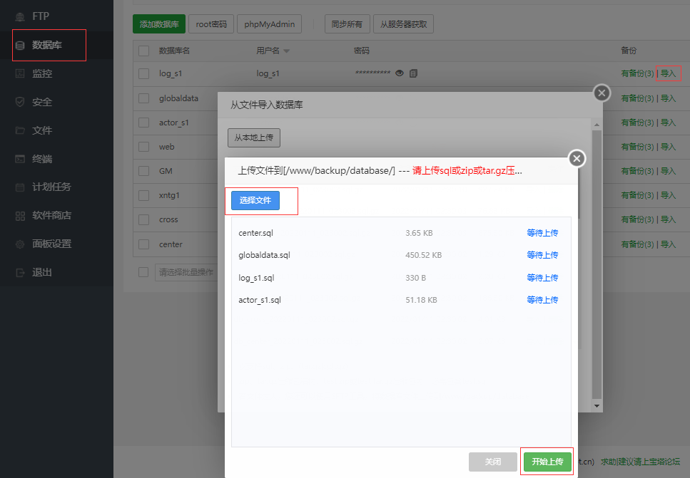 LT传奇H5游戏多光柱优化修复版