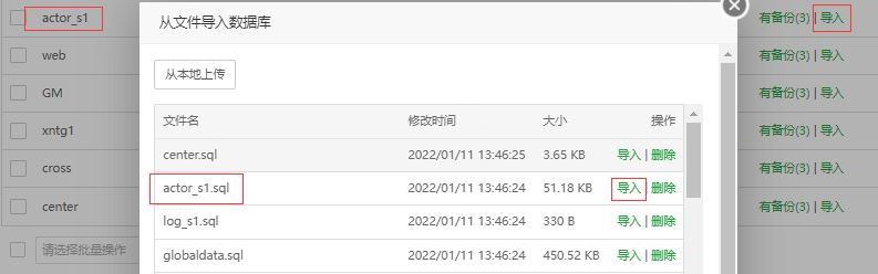 LT传奇H5游戏多光柱优化修复版