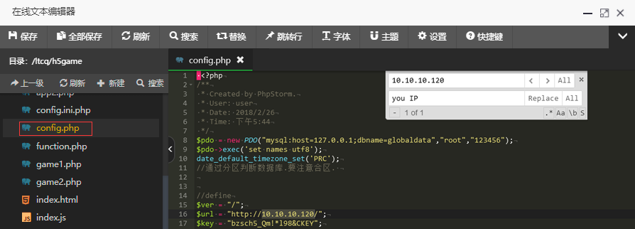 LT传奇H5游戏多光柱优化修复版