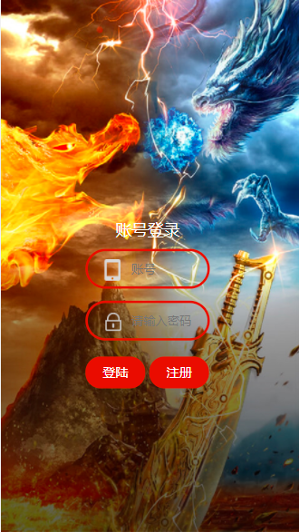 LT传奇H5游戏多光柱优化修复版