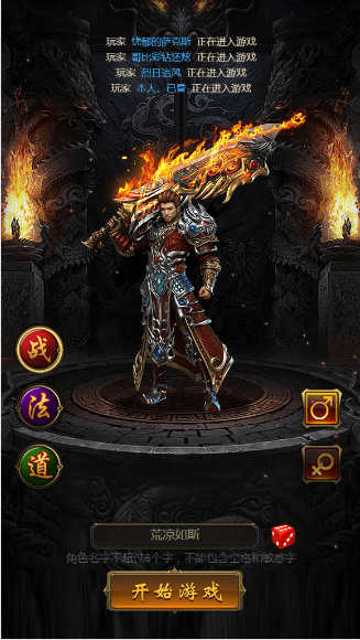 LT传奇H5游戏多光柱优化修复版