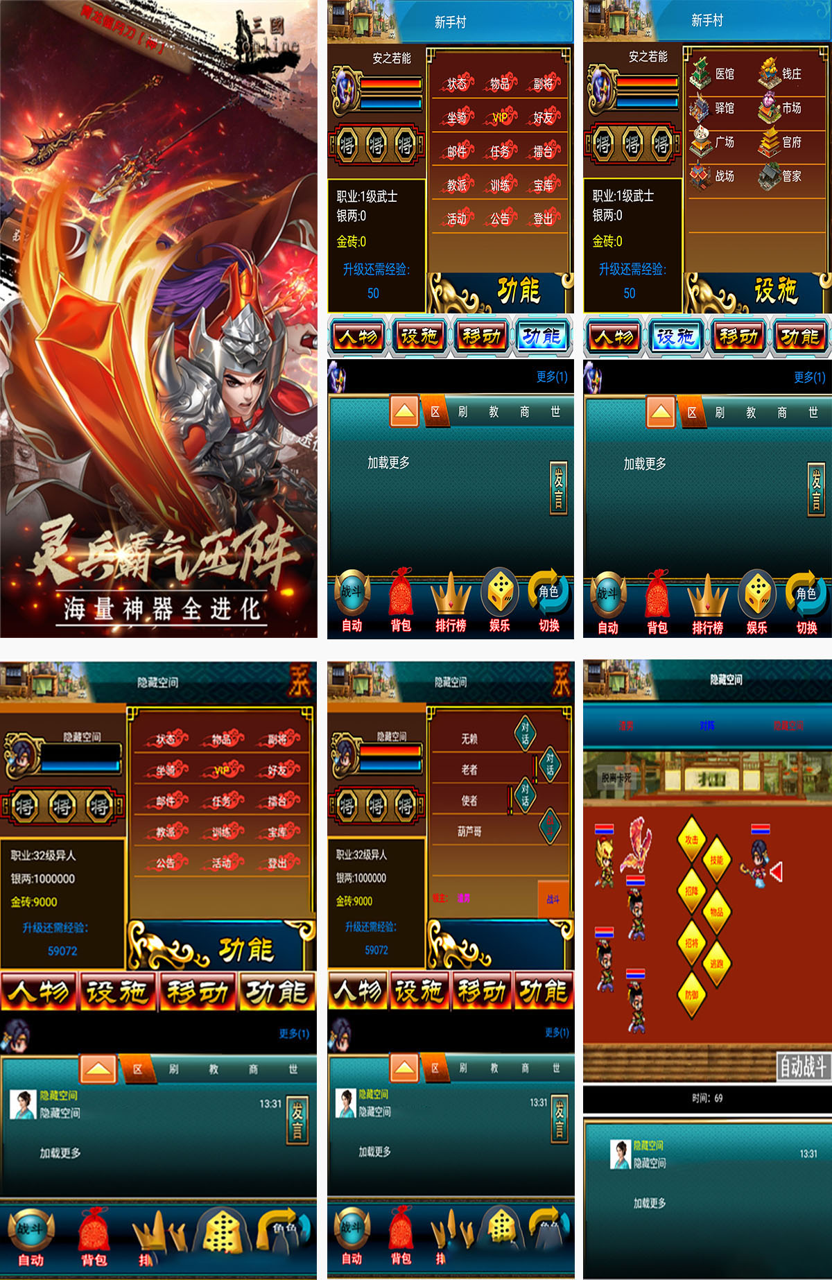 流年三国OL-若之若能版本全套+会员+副本+教程+物品ID-精致版游戏端