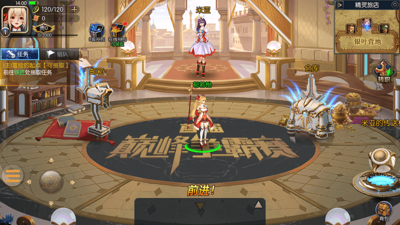 阿拉德之怒手游详细图文架设教程