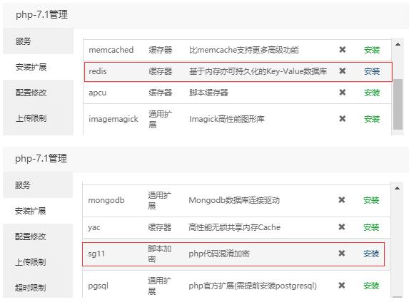 阿拉德之怒手游详细图文架设教程