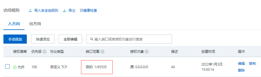阿拉德之怒手游详细图文架设教程