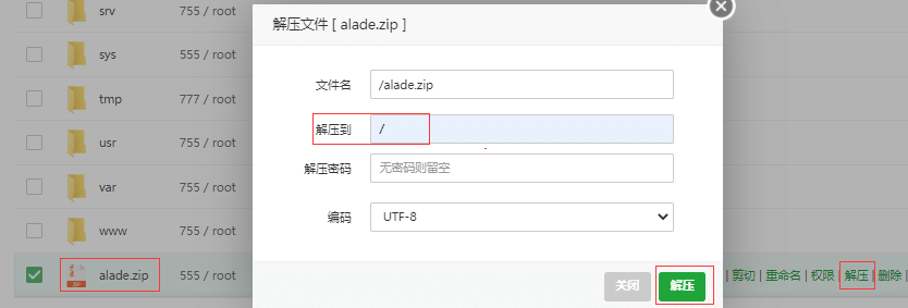 阿拉德之怒手游详细图文架设教程