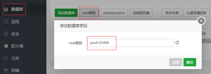 阿拉德之怒手游详细图文架设教程