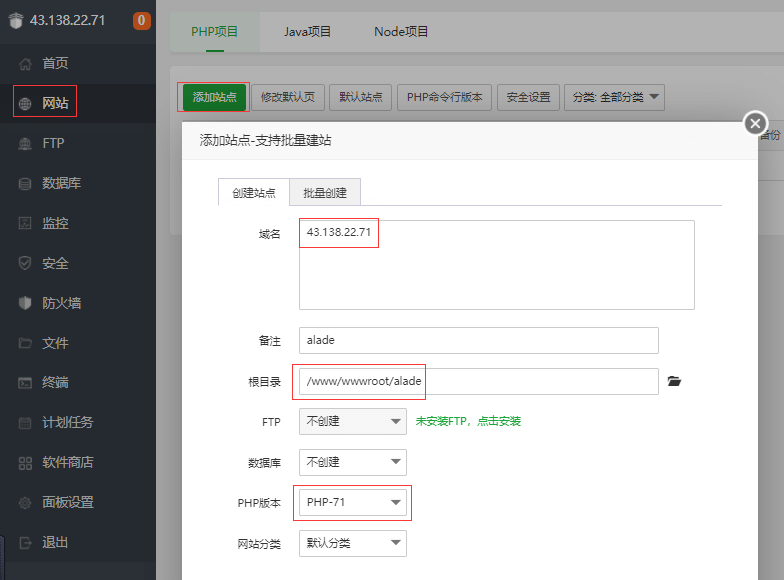 阿拉德之怒手游详细图文架设教程