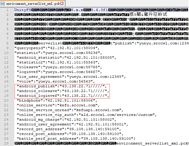 阿拉德之怒手游详细图文架设教程