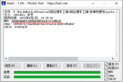 阿拉德之怒手游详细图文架设教程