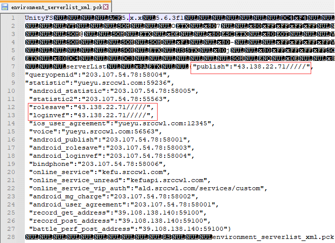 阿拉德之怒手游详细图文架设教程
