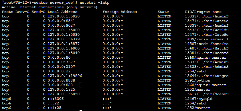阿拉德之怒手游详细图文架设教程