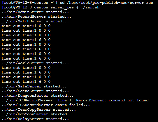阿拉德之怒手游详细图文架设教程