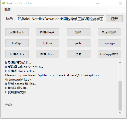 阿拉德之怒手游详细图文架设教程