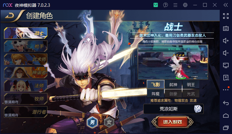 阿拉德之怒手游详细图文架设教程