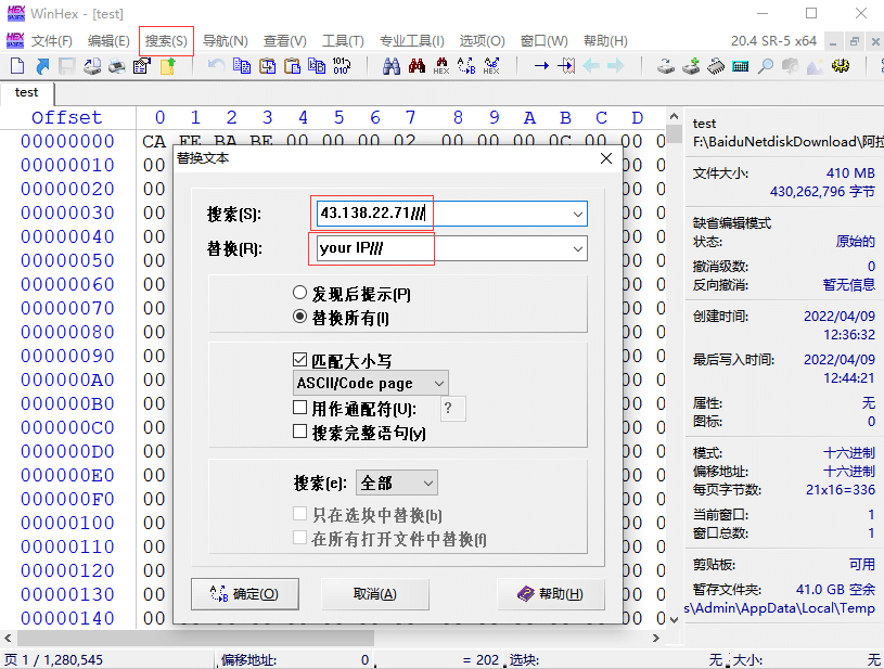 阿拉德之怒手游详细图文架设教程