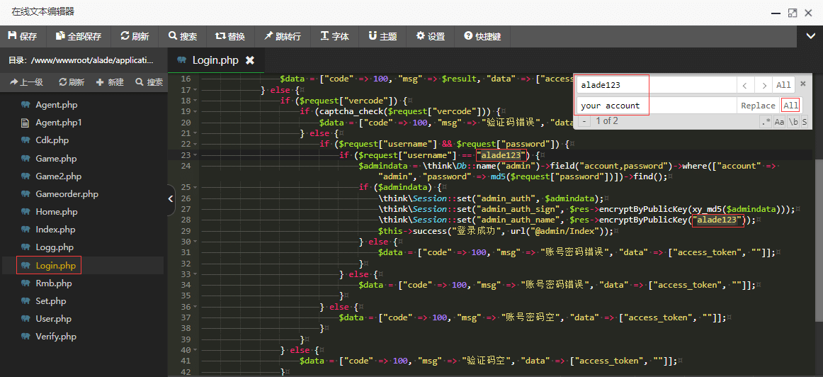 阿拉德之怒手游详细图文架设教程