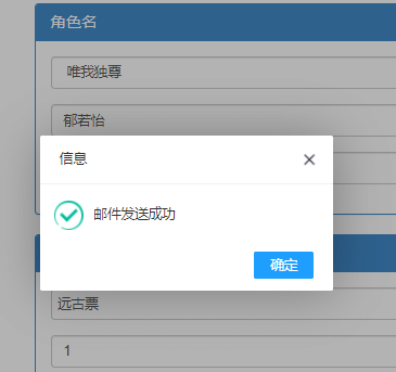 阿拉德之怒手游详细图文架设教程