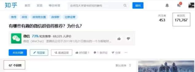 知乎截流赚钱套路,不可能不知道的暴利玩法