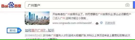 知乎截流赚钱套路,不可能不知道的暴利玩法