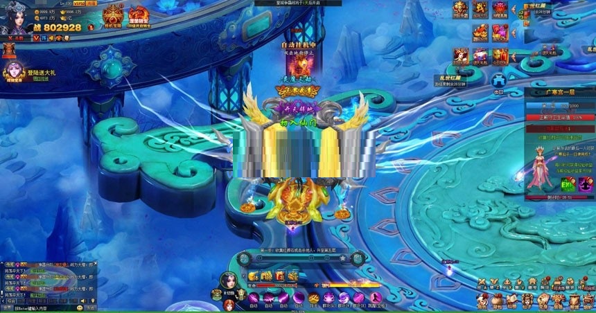 神魔诛天 大型2.5D仙侠魔幻页游+神话三国+一键服务端+微端+架设教程