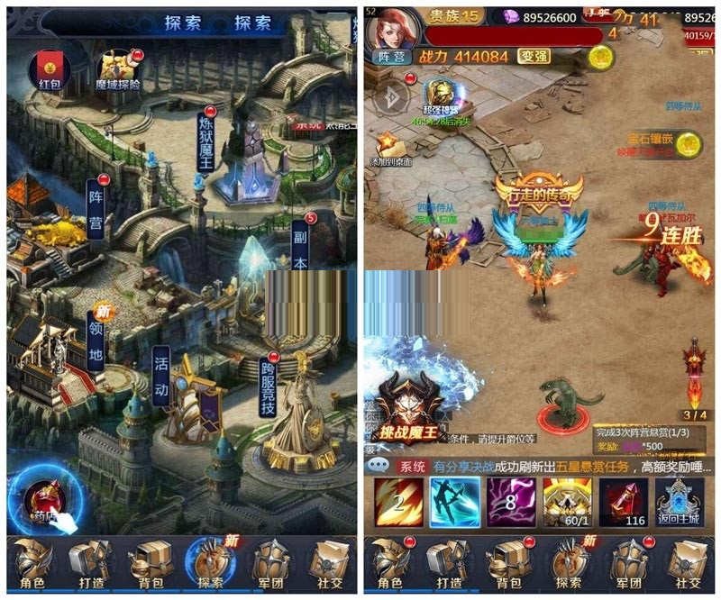 决战魔域H5 一键即玩服务端+授权GM后台+西方魔幻多人在线手机游戏+天使PK恶魔