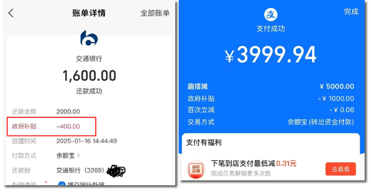 支付宝能再来一次吗?我想买套房(支付宝重大事故)