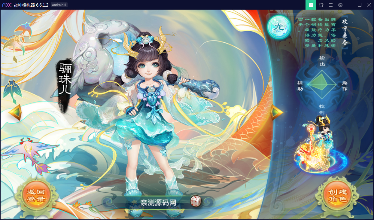 回合手游【锦瑟西游地宫寻访开蛋端】Linux手工服务端+本地热更(经典怀旧)