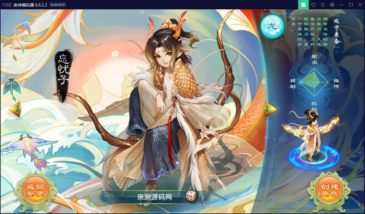 回合手游【锦瑟西游地宫寻访开蛋端】Linux手工服务端+本地热更(经典怀旧)