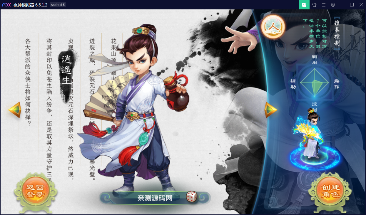 回合手游【锦瑟西游地宫寻访开蛋端】Linux手工服务端+本地热更(经典怀旧)