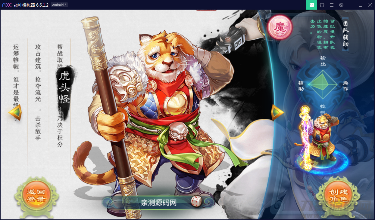 回合手游【锦瑟西游地宫寻访开蛋端】Linux手工服务端+本地热更(经典怀旧)