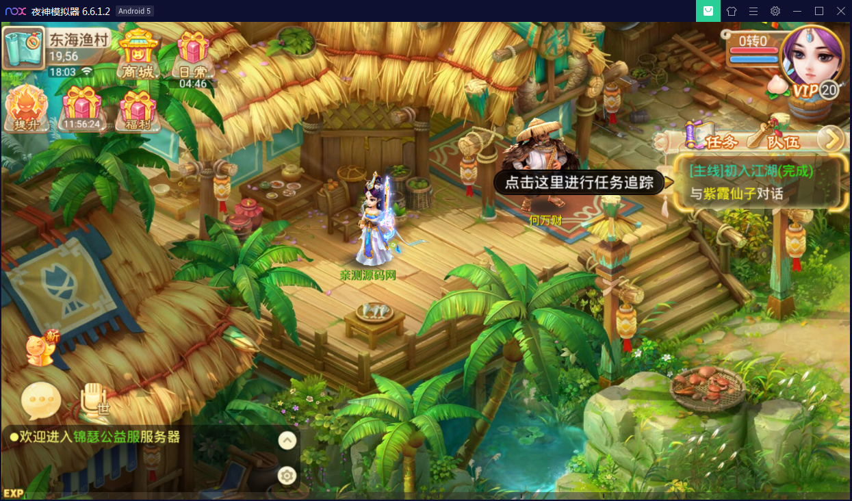 回合手游【锦瑟西游地宫寻访开蛋端】Linux手工服务端+本地热更(经典怀旧)