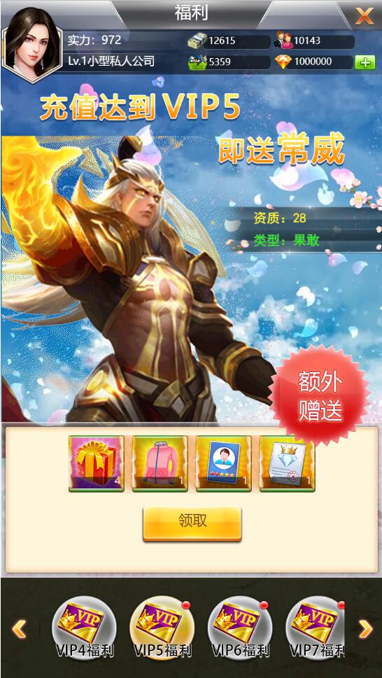 模拟经营H5游戏【谁是峡谷首富H5】Win一键既玩服务端+GM后台