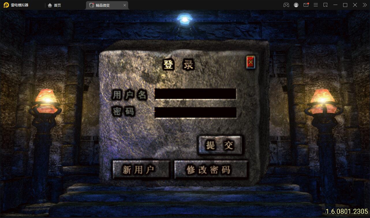 战神引擎传奇手游【三职业君临复古白猪3.0】Win版半手工服务端+安卓苹果双端+充值后台