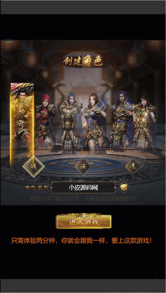 三网雷霆H5游戏【打个江山当皇帝】Win版本一键服务端+GM授权后台