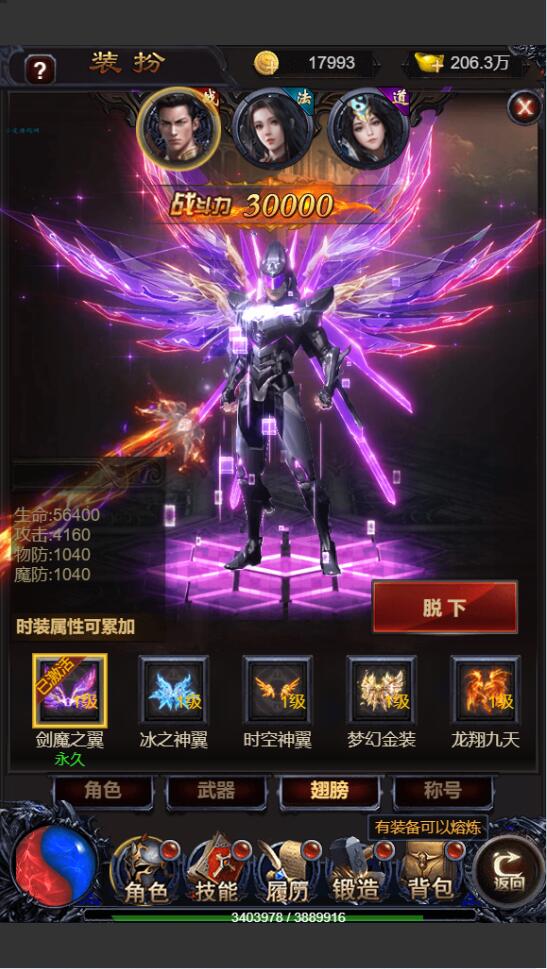 三网雷霆H5游戏【打个江山当皇帝】Win版本一键服务端+GM授权后台