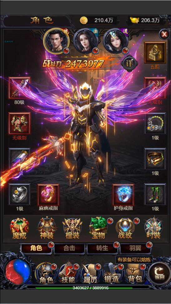 三网雷霆H5游戏【打个江山当皇帝】Win版本一键服务端+GM授权后台