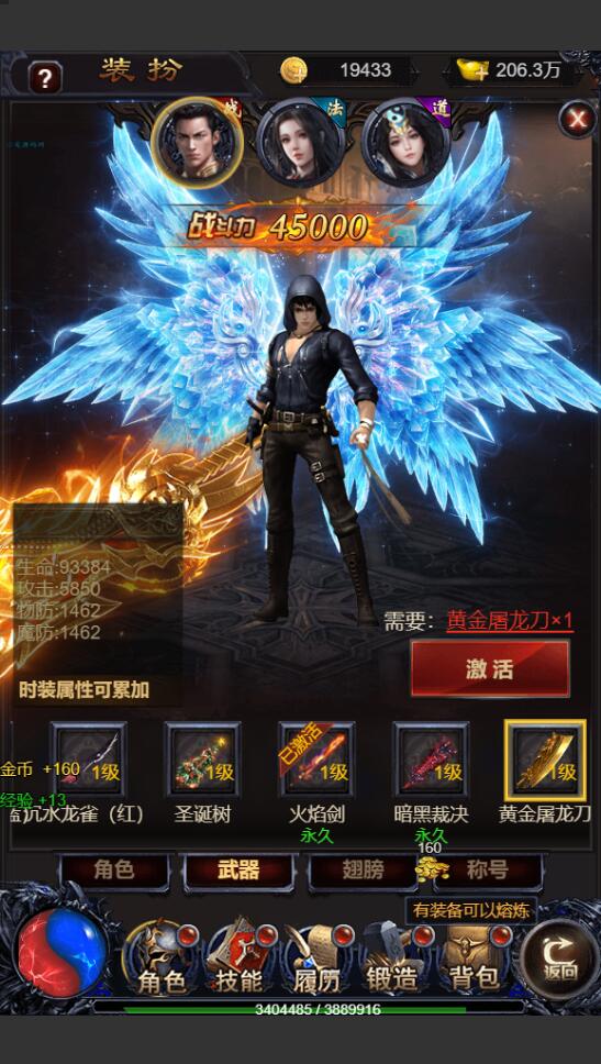 三网雷霆H5游戏【打个江山当皇帝】Win版本一键服务端+GM授权后台