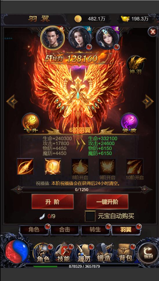 三网雷霆H5游戏【打个江山当皇帝】Win版本一键服务端+GM授权后台