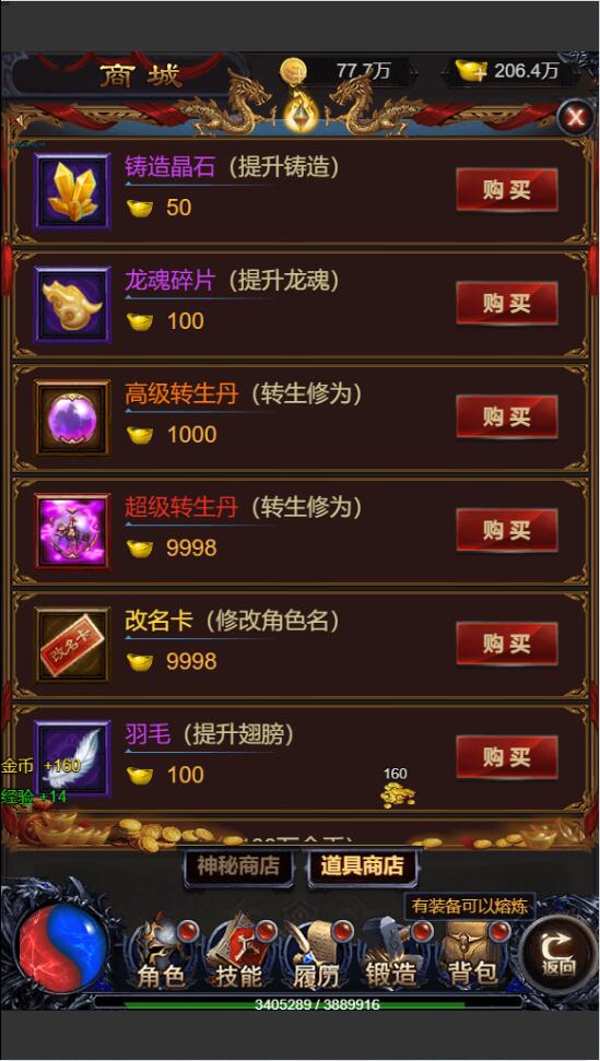 三网雷霆H5游戏【打个江山当皇帝】Win版本一键服务端+GM授权后台