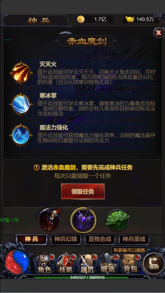 三网雷霆H5游戏【打个江山当皇帝】Win版本一键服务端+GM授权后台