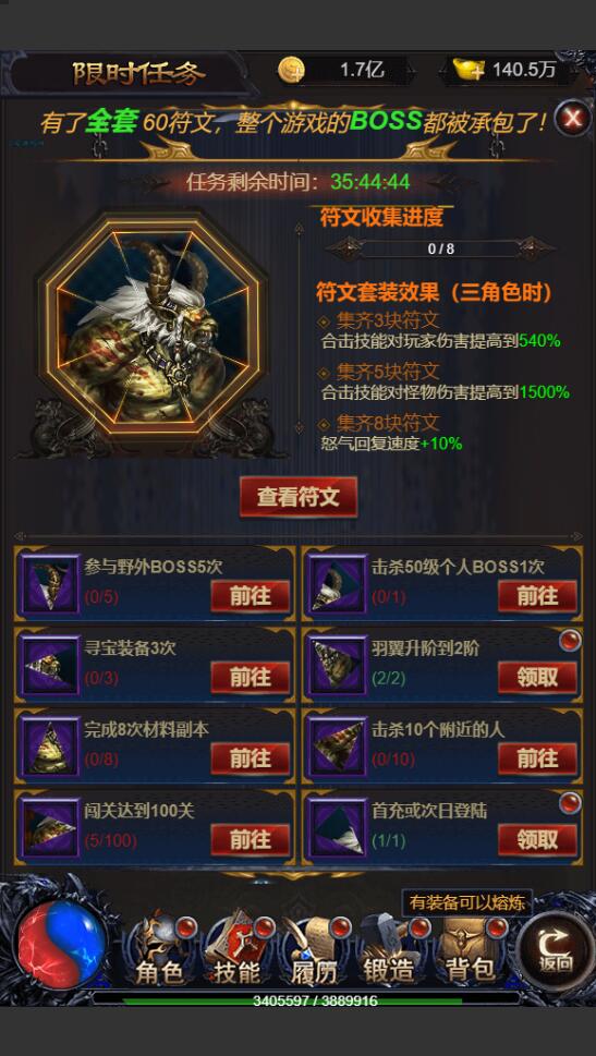 三网雷霆H5游戏【打个江山当皇帝】Win版本一键服务端+GM授权后台
