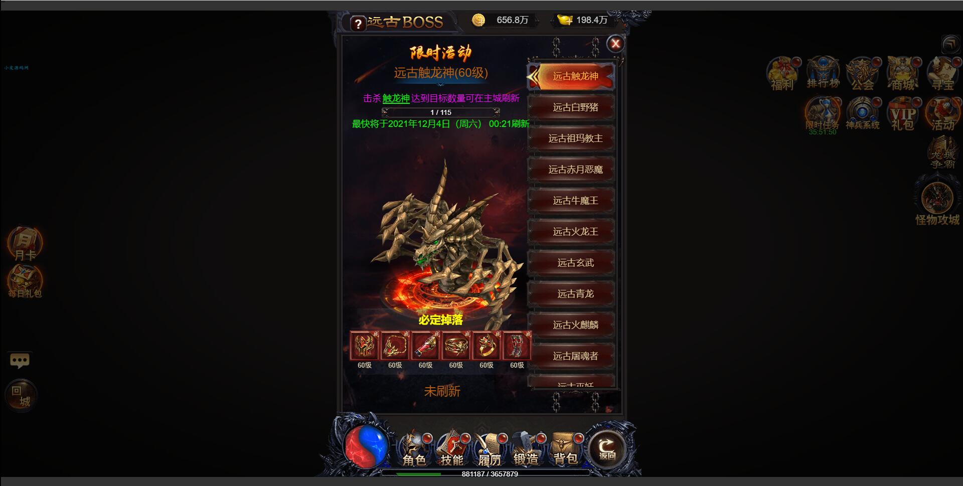 三网雷霆H5游戏【打个江山当皇帝】Win版本一键服务端+GM授权后台