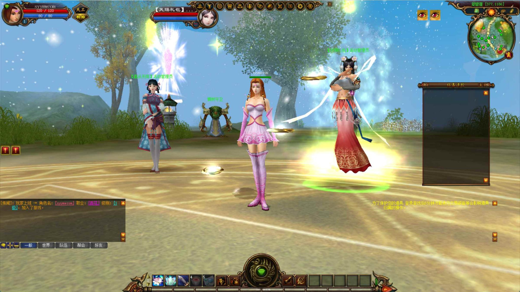 【新蜀门】3D剧情仙侠RPG – 一键即玩镜像端整理（Linux服务端源码架设教程、GM工具、外网搭建、完整PC客户端）