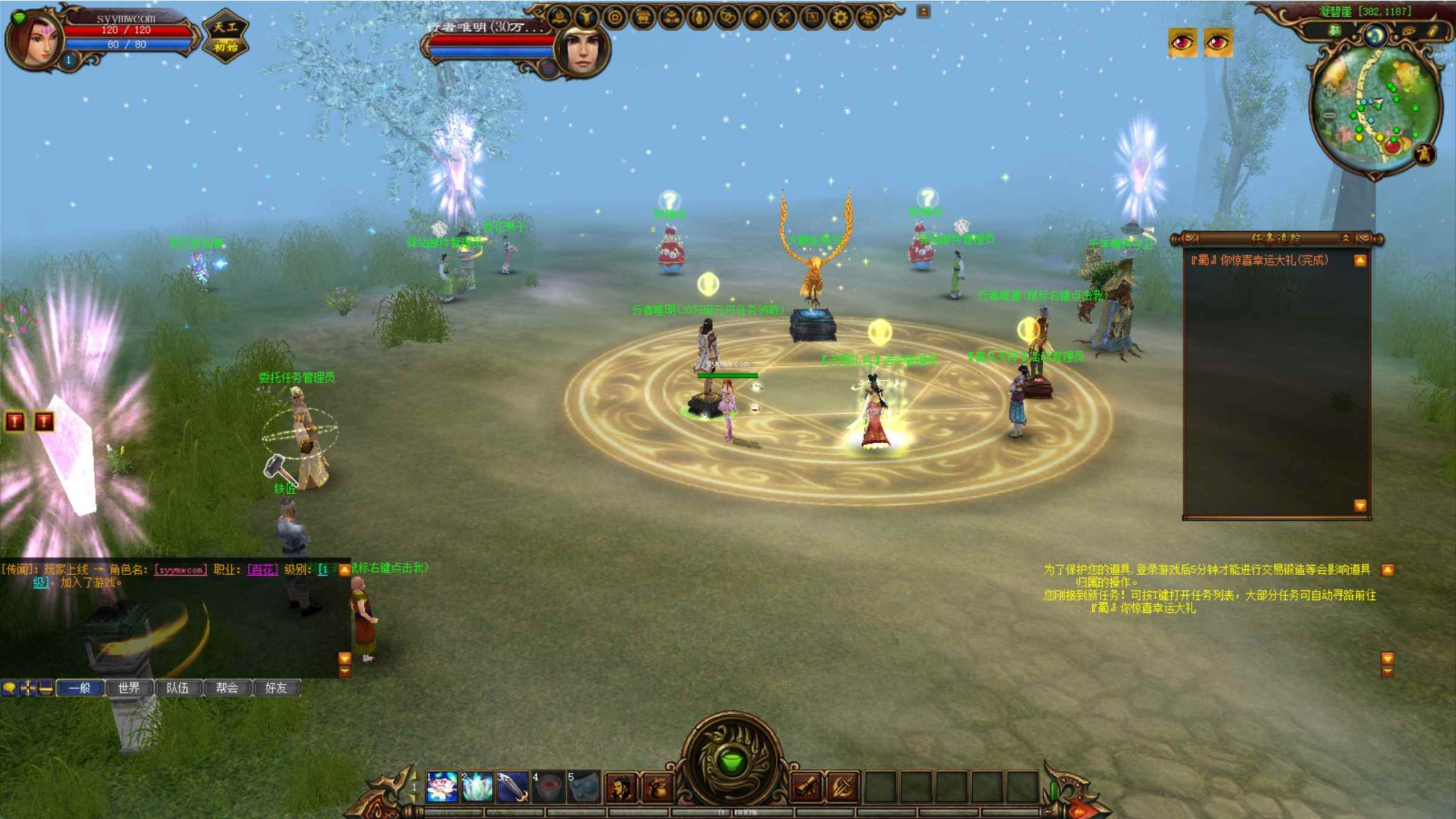 【新蜀门】3D剧情仙侠RPG – 一键即玩镜像端整理（Linux服务端源码架设教程、GM工具、外网搭建、完整PC客户端）